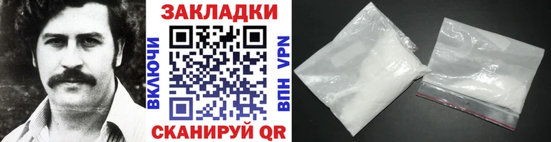 Купить наркотики Ставрополь Гашиш Кокаин Меф мяу мяу АМФ Каннабис