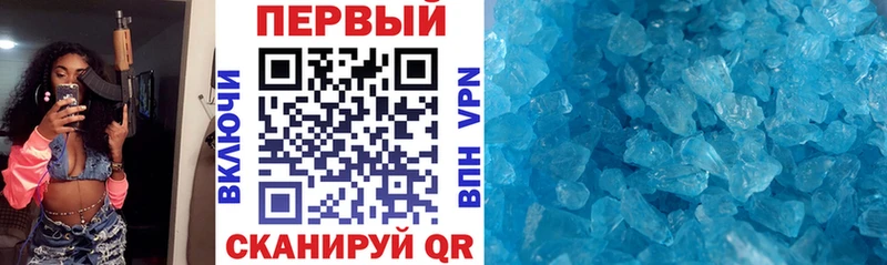 гидра ссылка  Ставрополь  АМФ VHQ  даркнет сайт 