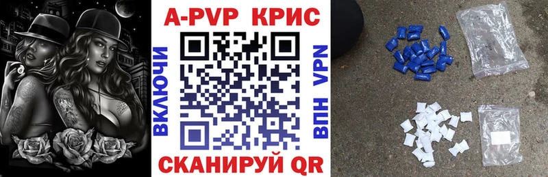 Alfa_PVP СК  Ставрополь 