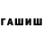 Метадон мёд Juanita Huisentruit