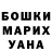 Конопля AK-47 Cold Bones