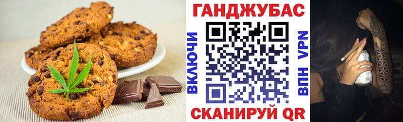 Cannafood марихуана  Ставрополь 