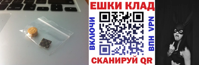 ЭКСТАЗИ таблы  цены наркотик  Ставрополь 