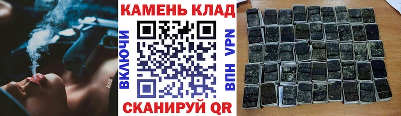 ГАШИШ ice o lator  hydra маркетплейс  Ставрополь  где найти наркотики 