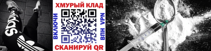 ГЕРОИН Афган Ставрополь