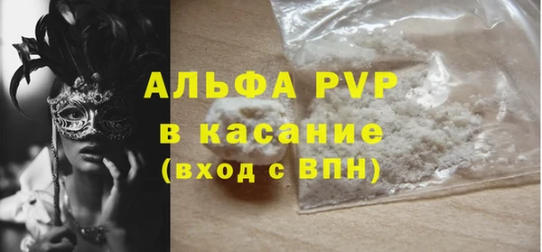 мефедрон VHQ Алексин