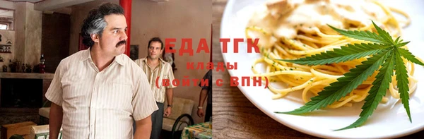 круглые Алзамай