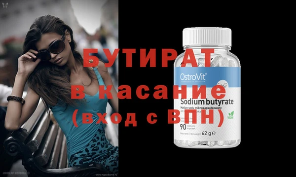 круглые Алзамай