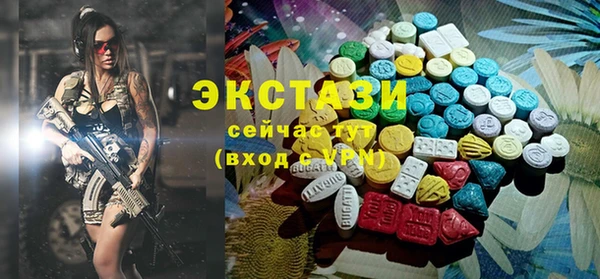 круглые Алзамай