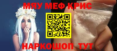 скорость mdpv Кизляр