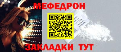 mdpv Керчь