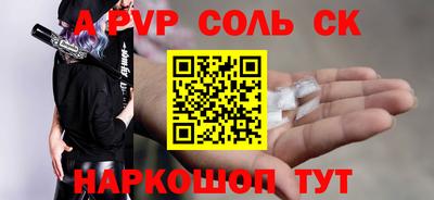 скорость mdpv Кизляр