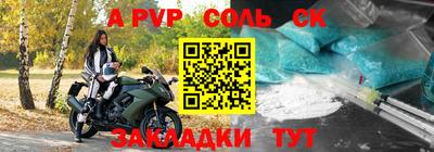mdpv Керчь