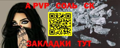 скорость mdpv Кизляр