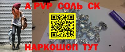 mdpv Керчь