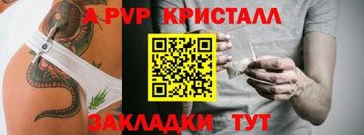 скорость mdpv Кизляр