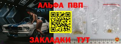 mdpv Керчь