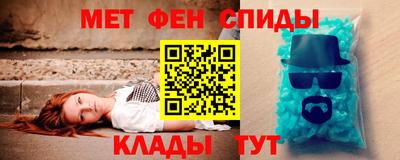 скорость mdpv Кизляр