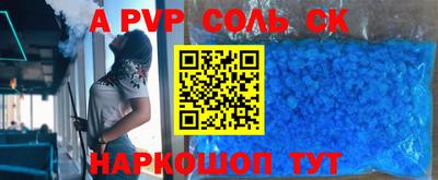 скорость mdpv Кизляр