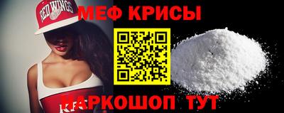 mdpv Керчь