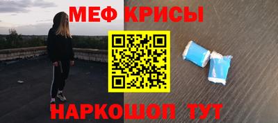 mdpv Керчь