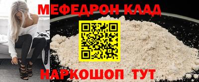 mdpv Керчь