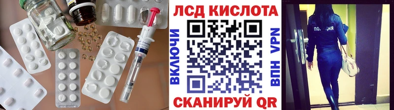 ЛСД экстази ecstasy  Ставрополь 