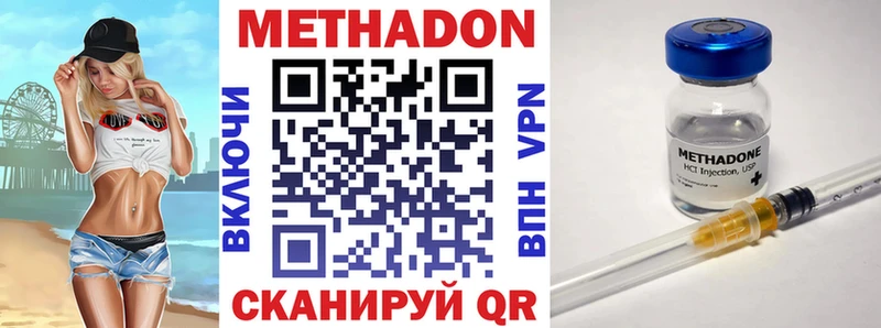 как найти наркотики  мориарти состав  МЕТАДОН VHQ  Ставрополь 