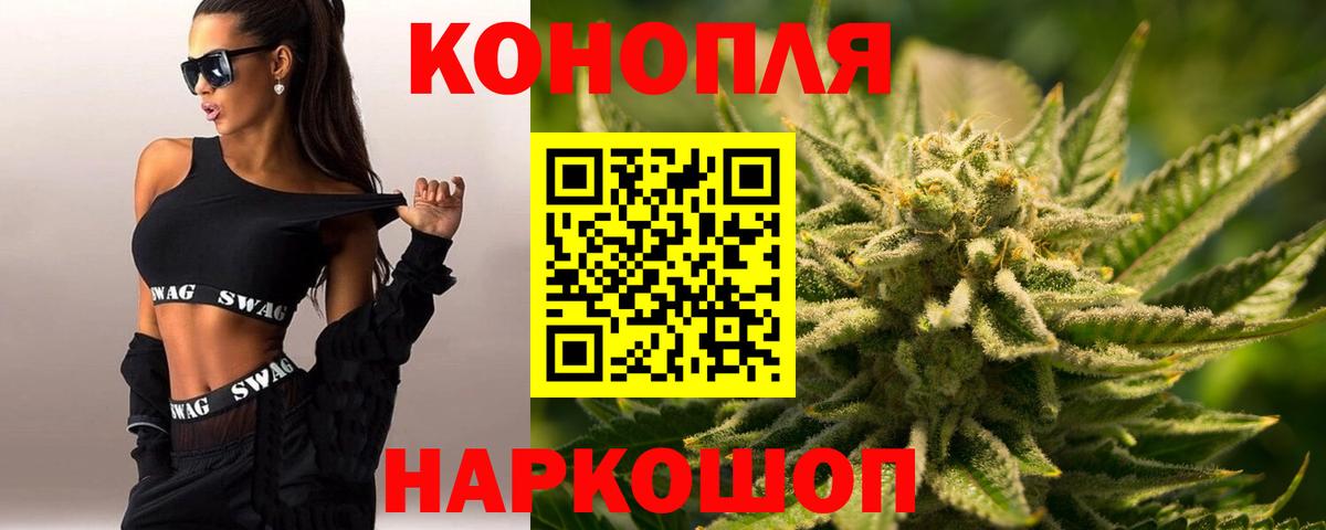 МАРИХУАНА OG Kush  Конопля план  Шишки марихуана семена  Ставрополь  Вход с VPN 